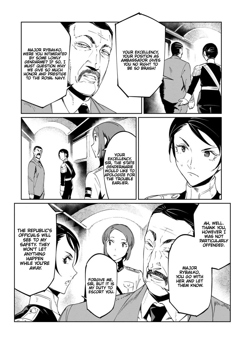 Baikoku Kikan - Vol.3 Chapter 14: Chapter 14