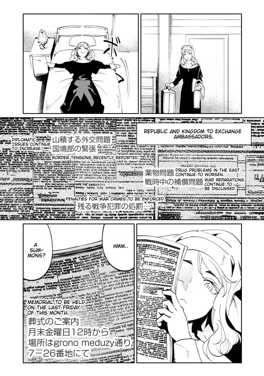 Baikoku Kikan - Chapter 12