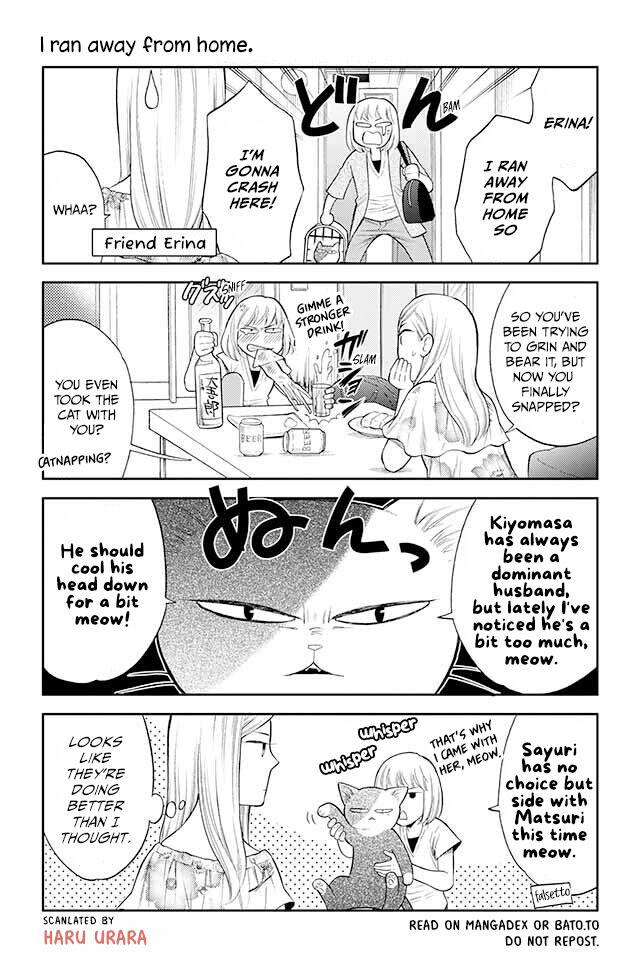 Kareshi No Neko Ga Kawaikunai - Chapter 41