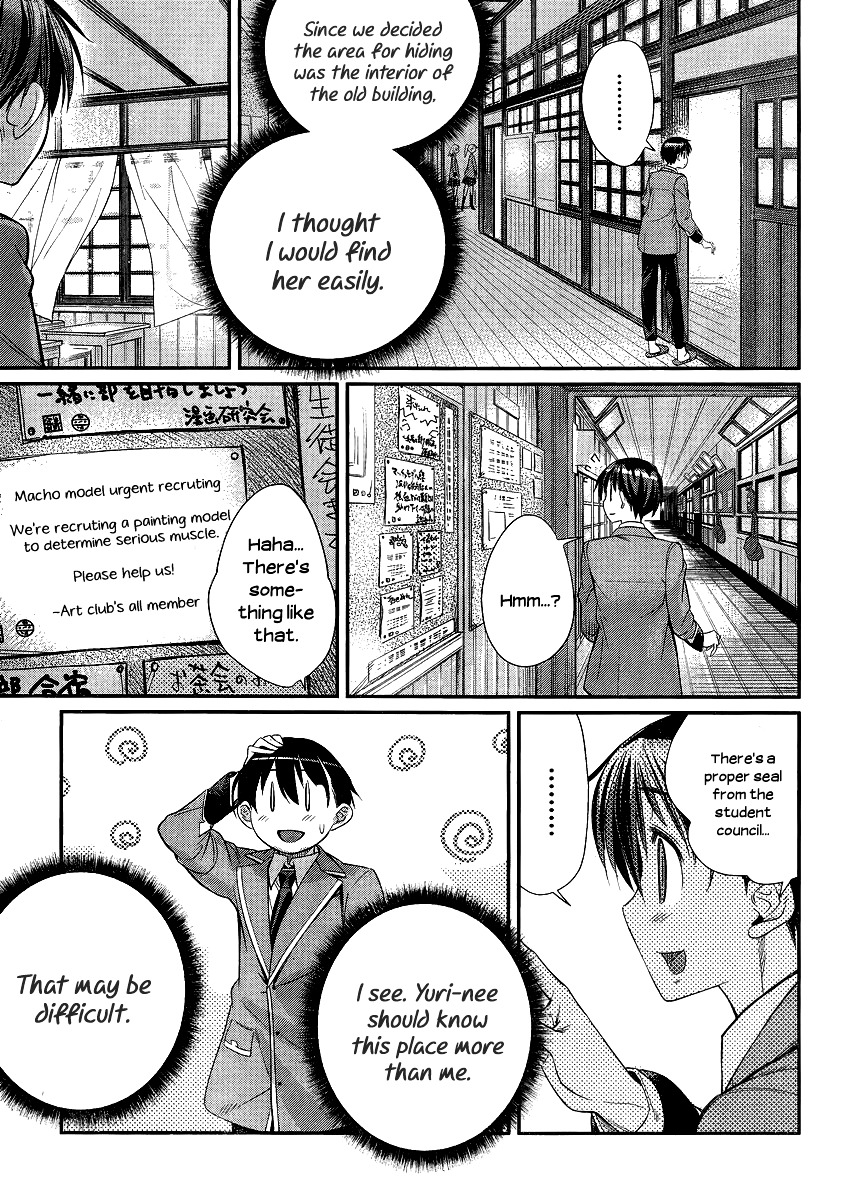 Ane Kurabe - Chapter 5 : Together With The Big Sisters!