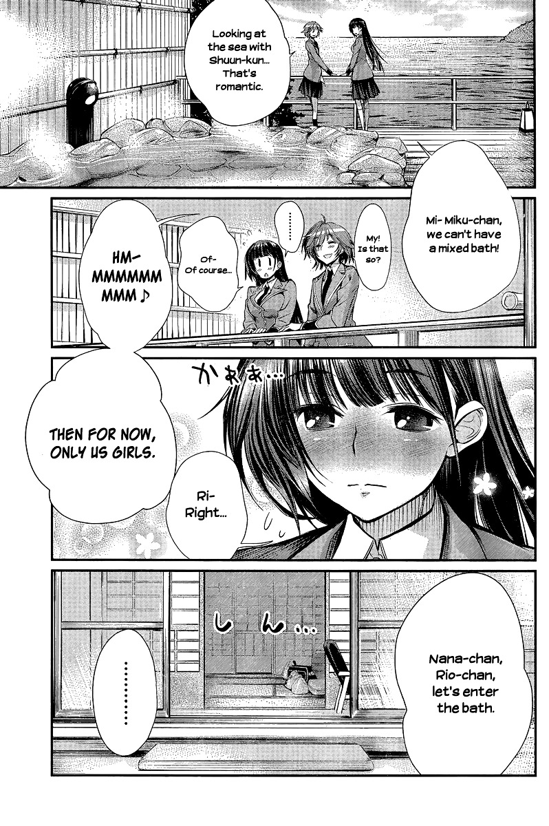 Ane Kurabe - Chapter 6 : To The Bath With Everyone!