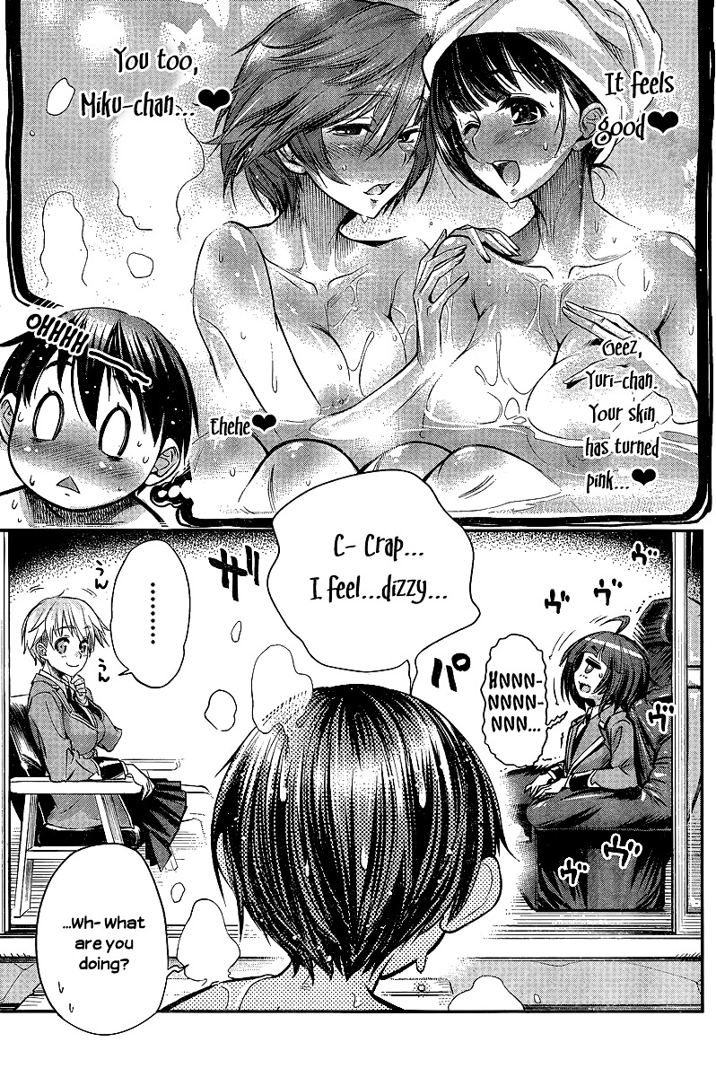 Ane Kurabe - Chapter 6 : To The Bath With Everyone!