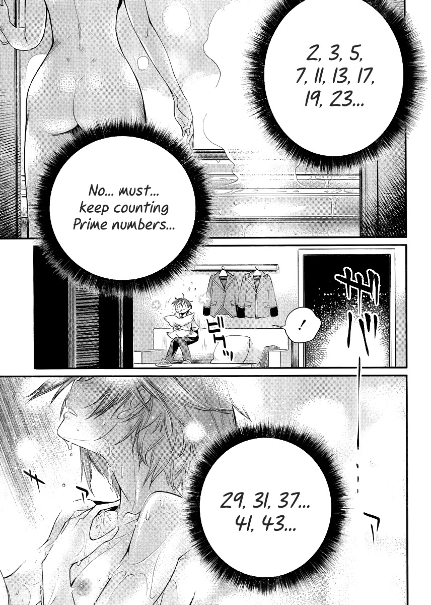 Ane Kurabe - Chapter 4 : Future Wife