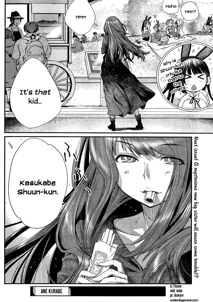 Ane Kurabe - Chapter 7 : Heart-Throbbing Amusement Park! (First Part)