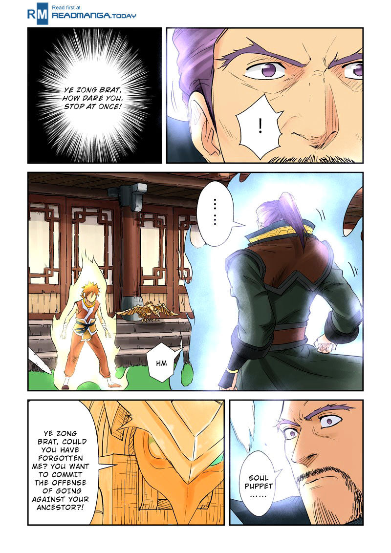 Tales Of Demons And Gods - Chapter 120 : The Impassable Threshold