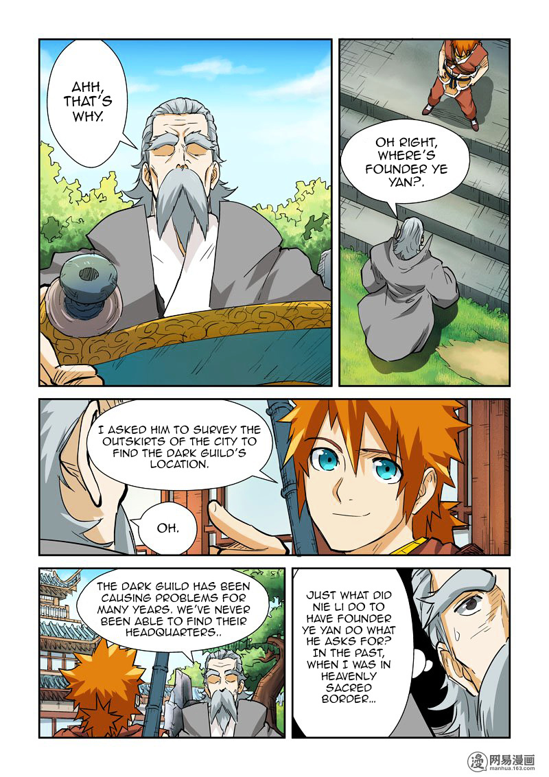 Tales Of Demons And Gods - Chapter 122.5