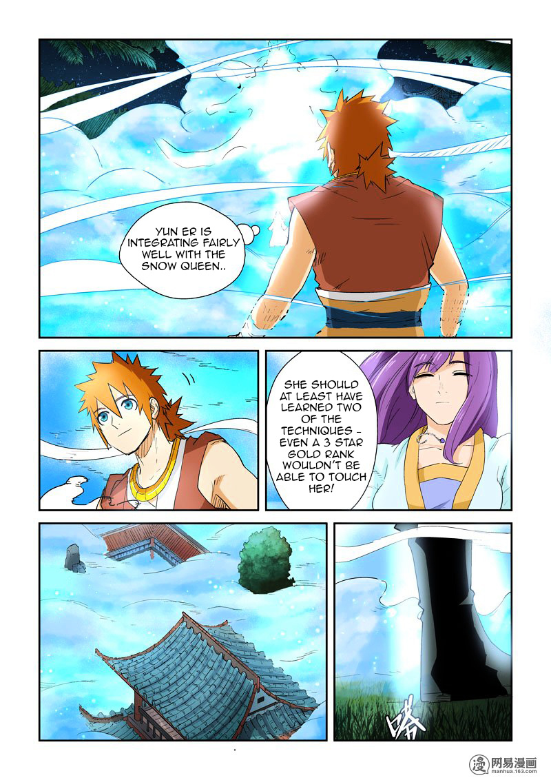 Tales Of Demons And Gods - Chapter 122.5