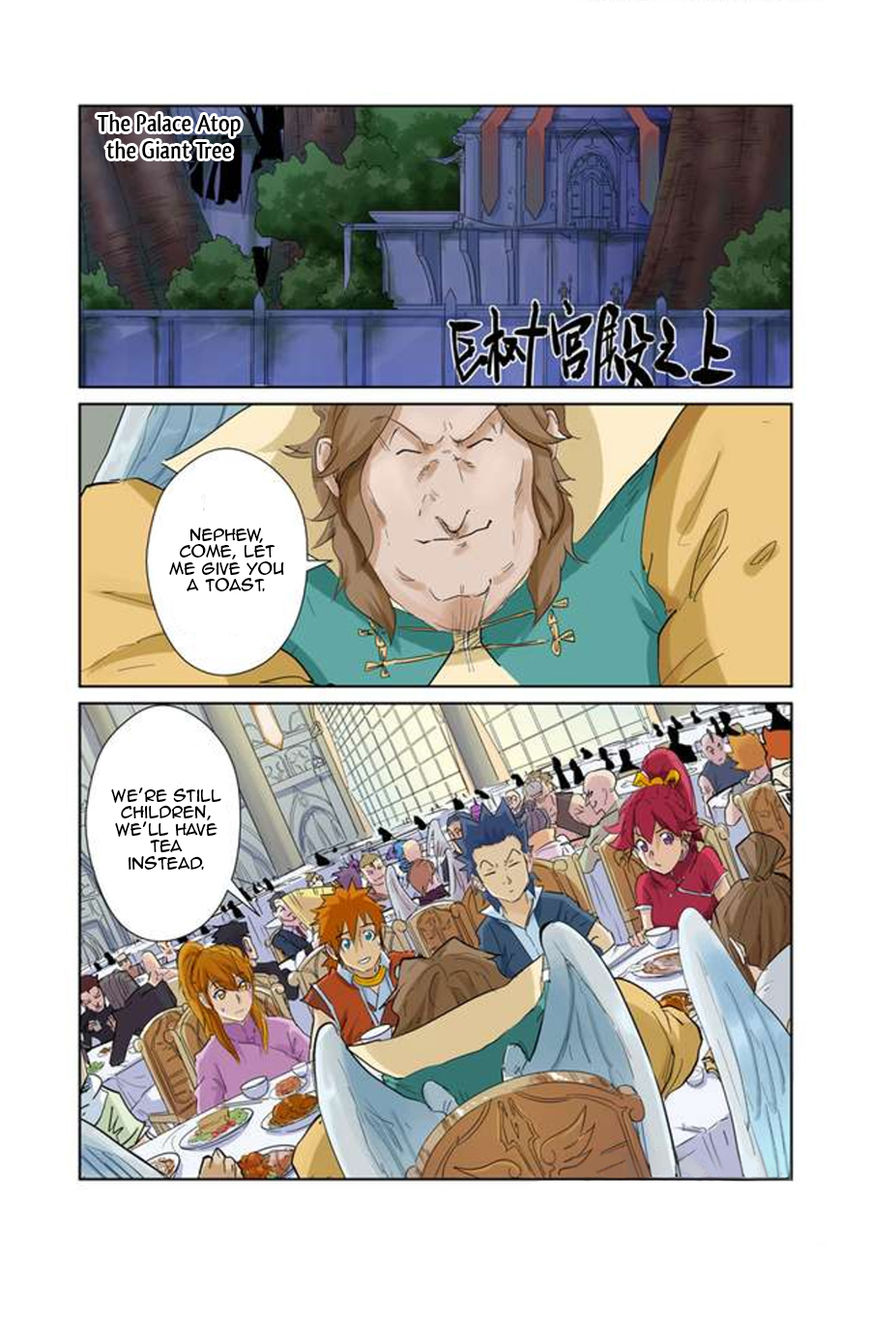 Tales Of Demons And Gods - Chapter 154.5