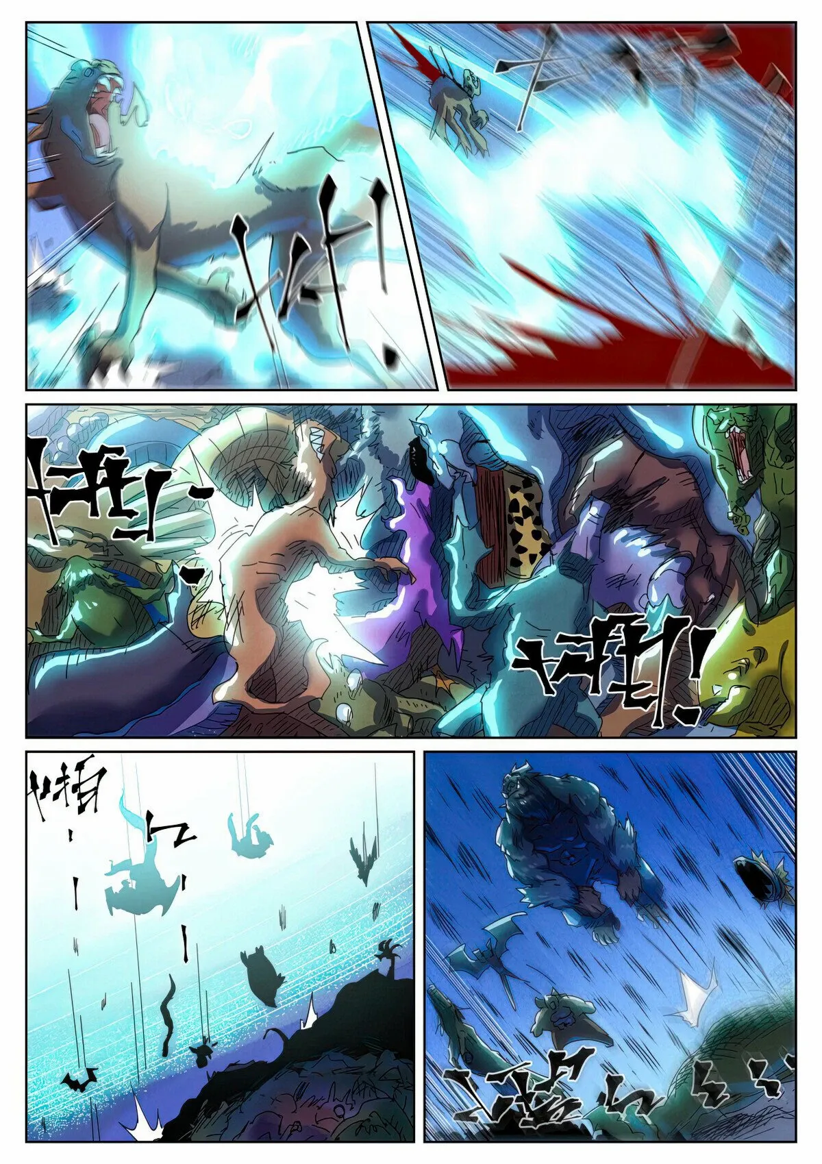 Tales Of Demons And Gods - Chapter 451.6