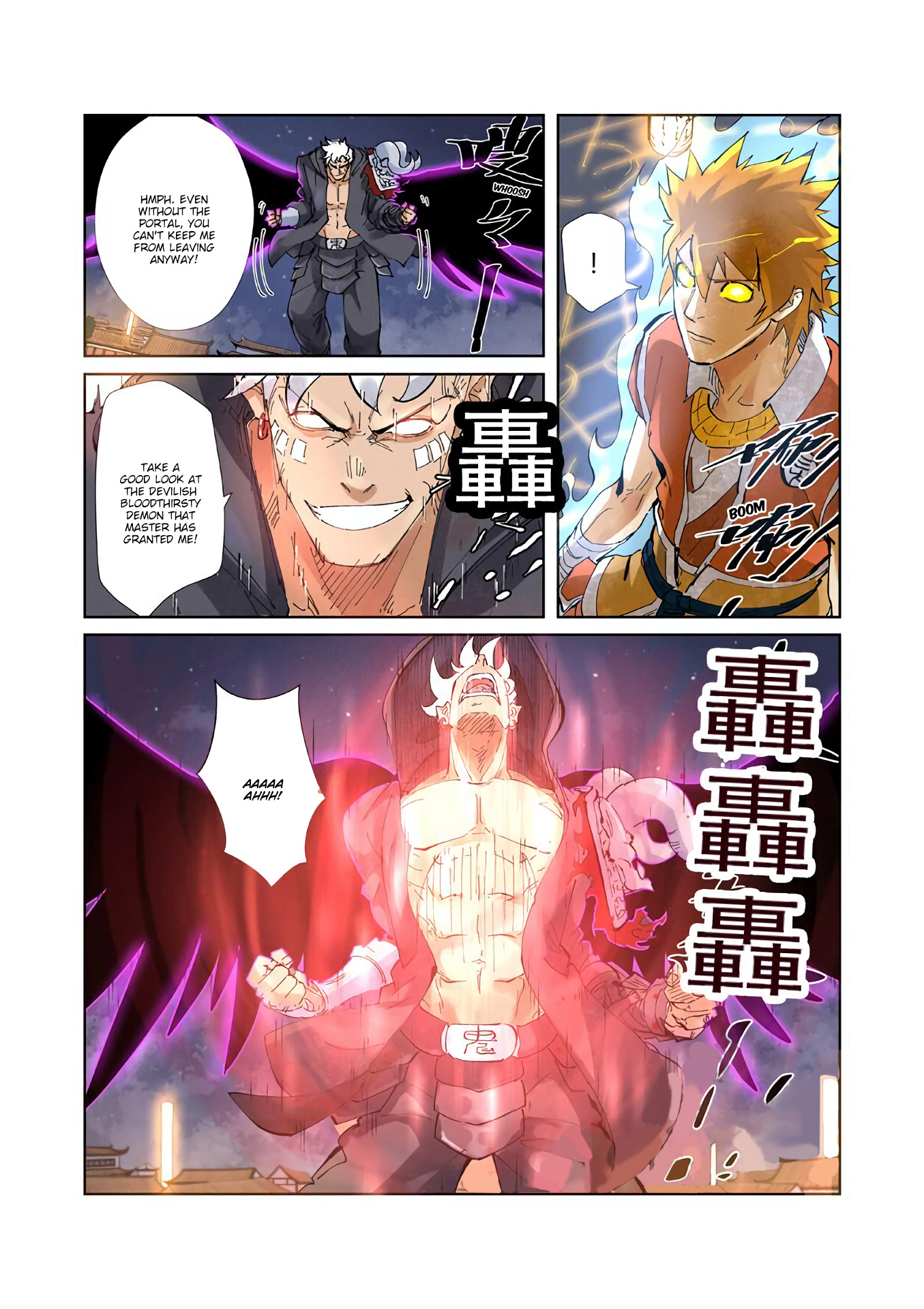 Tales Of Demons And Gods - Chapter 211