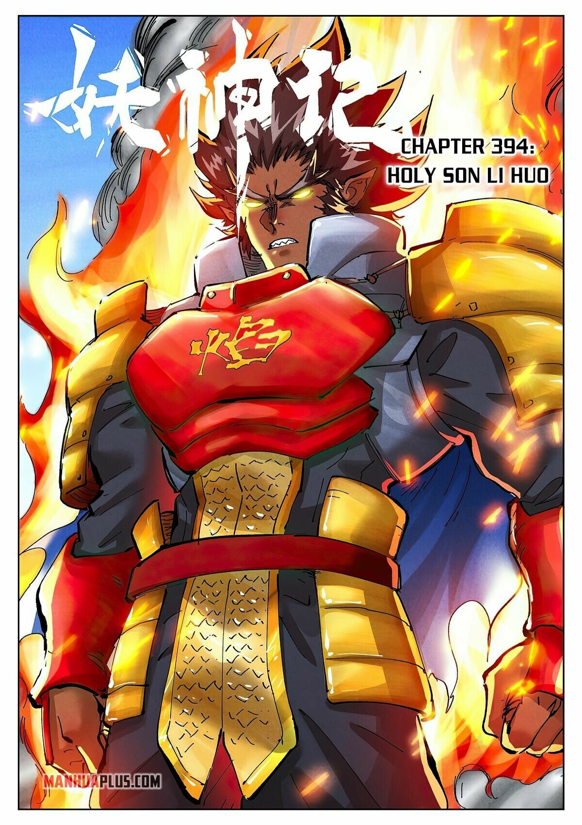 Tales Of Demons And Gods - Chapter 394.1