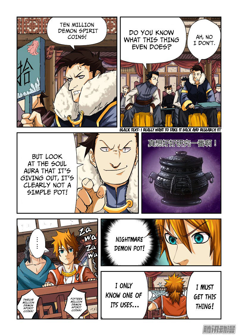 Tales Of Demons And Gods - Chapter 94.5 : The Last Treasure (2)