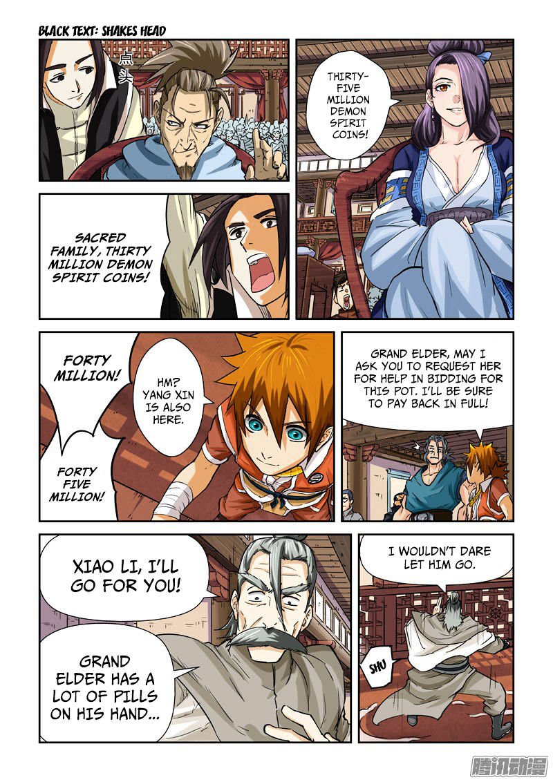 Tales Of Demons And Gods - Chapter 94.5 : The Last Treasure (2)