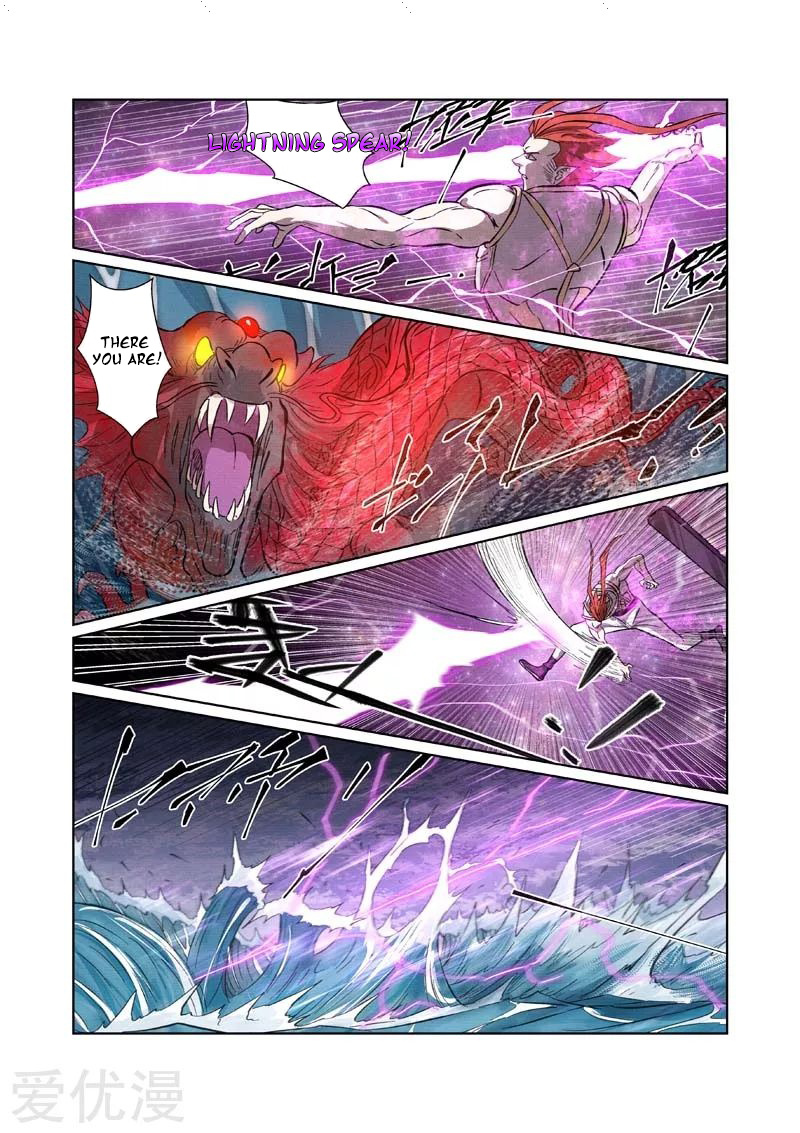 Tales Of Demons And Gods - Chapter 261: Wasted Effort