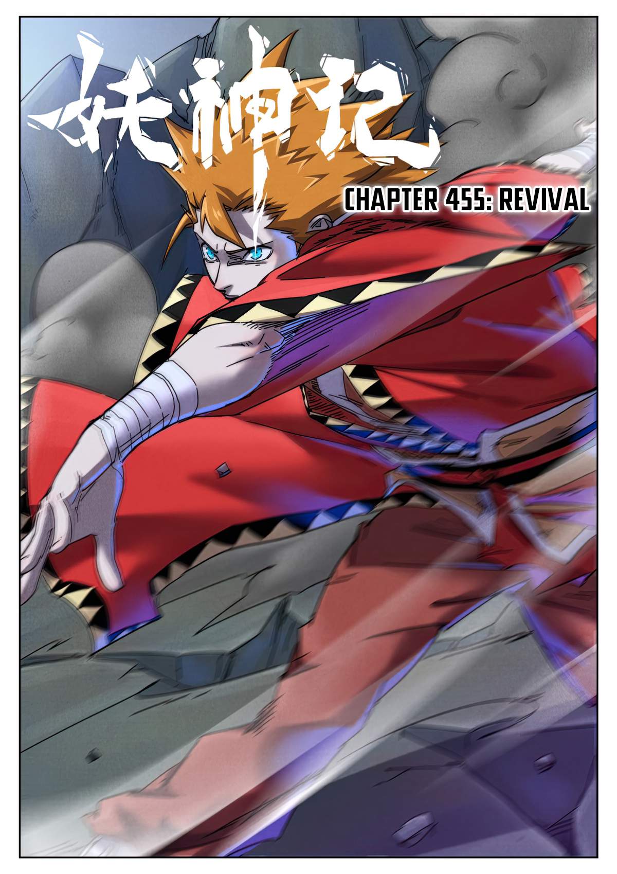 Tales Of Demons And Gods - Chapter 455.1