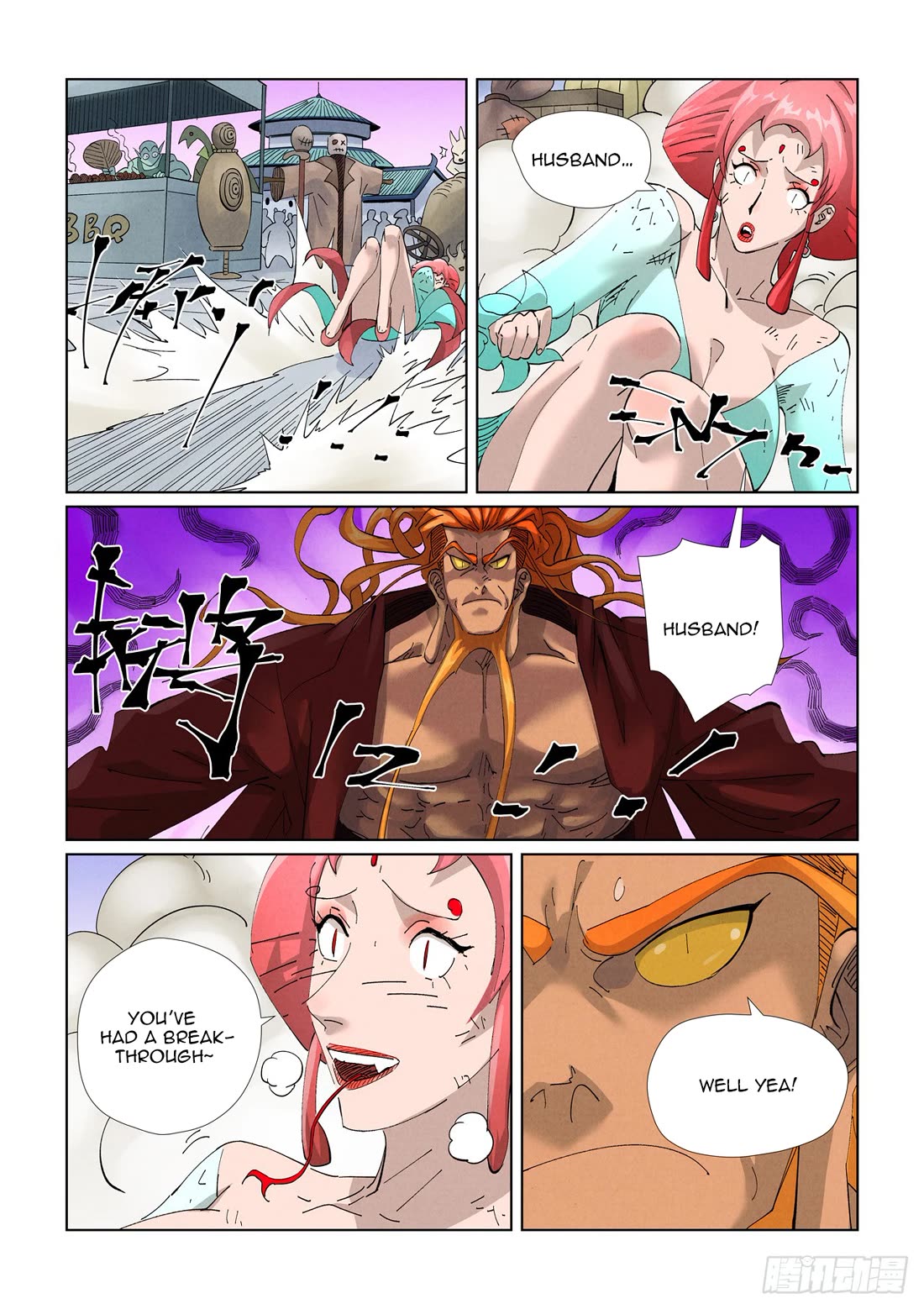 Tales Of Demons And Gods - Chapter 472.1