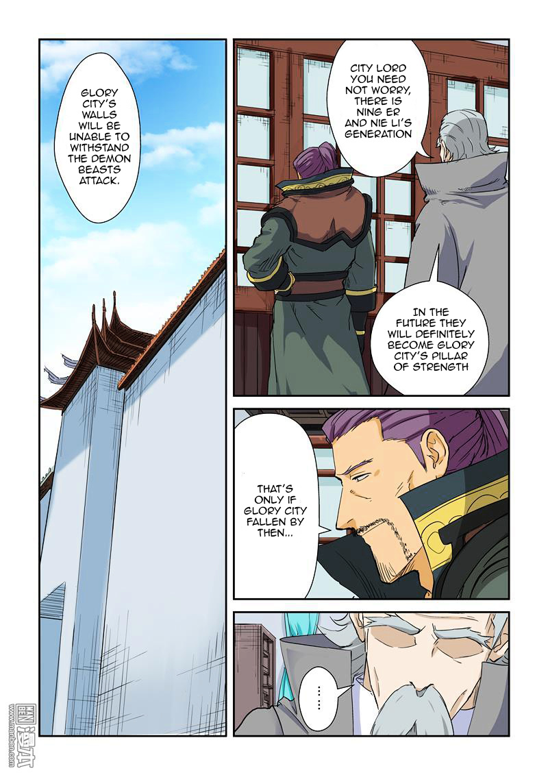 Tales Of Demons And Gods - Chapter 125.5