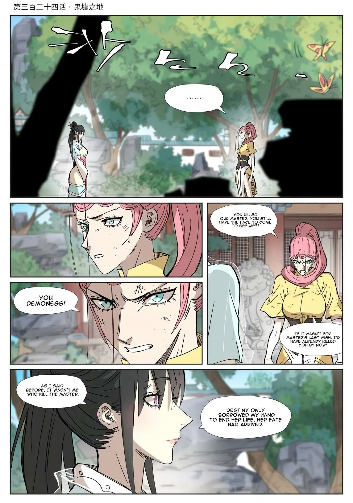 Tales Of Demons And Gods - Chapter 324.1