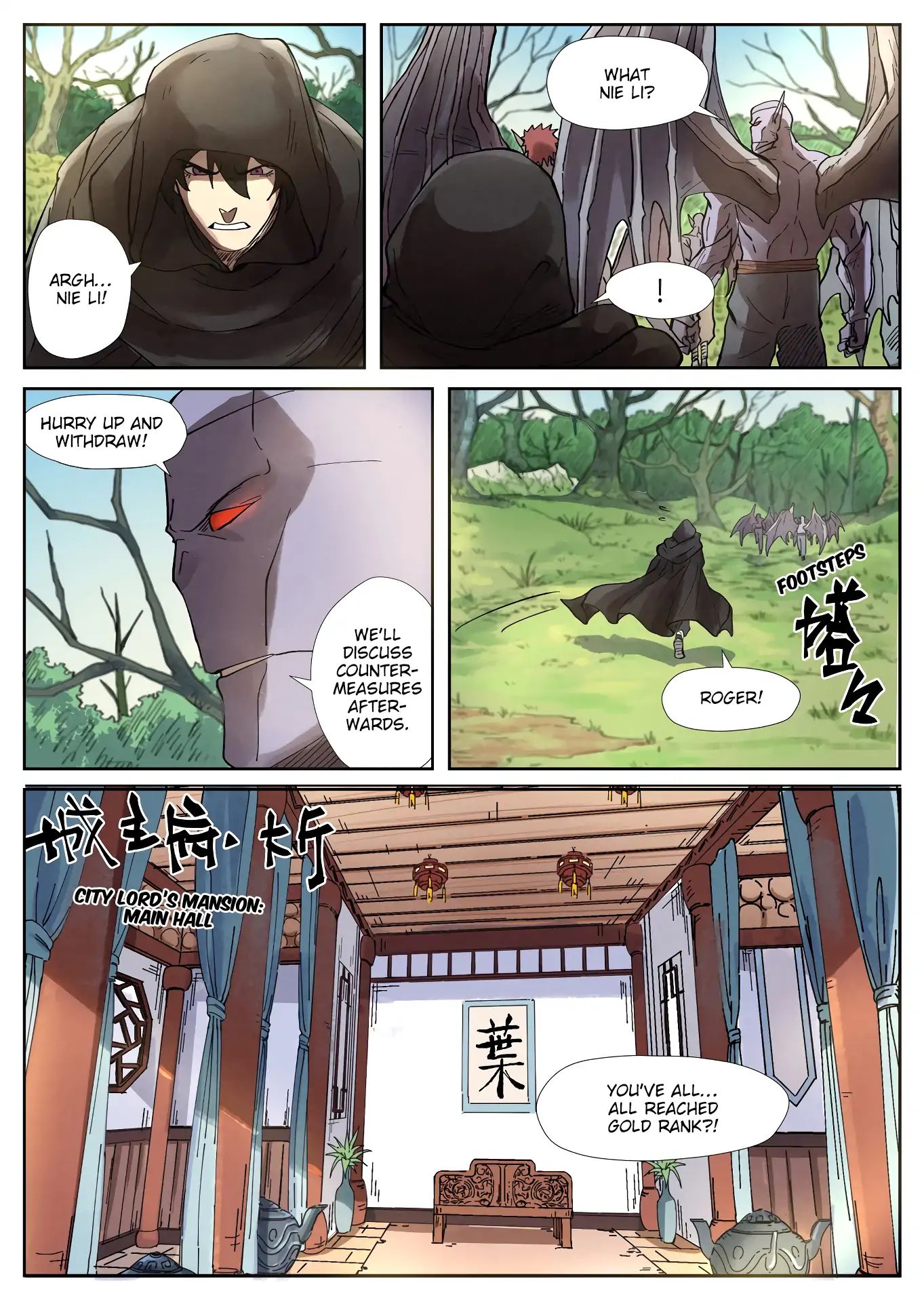 Tales Of Demons And Gods - Chapter 244: Delivering The Bridal Gifts