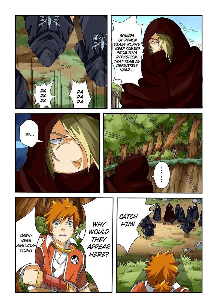 Tales Of Demons And Gods - Chapter 58