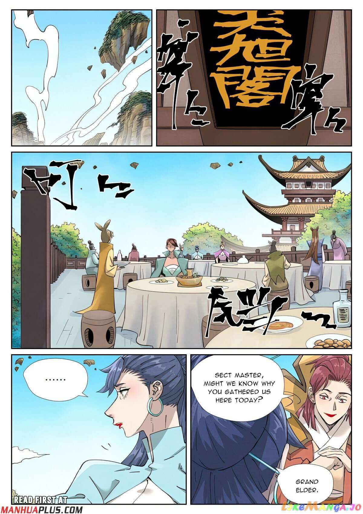 Tales Of Demons And Gods - Chapter 446