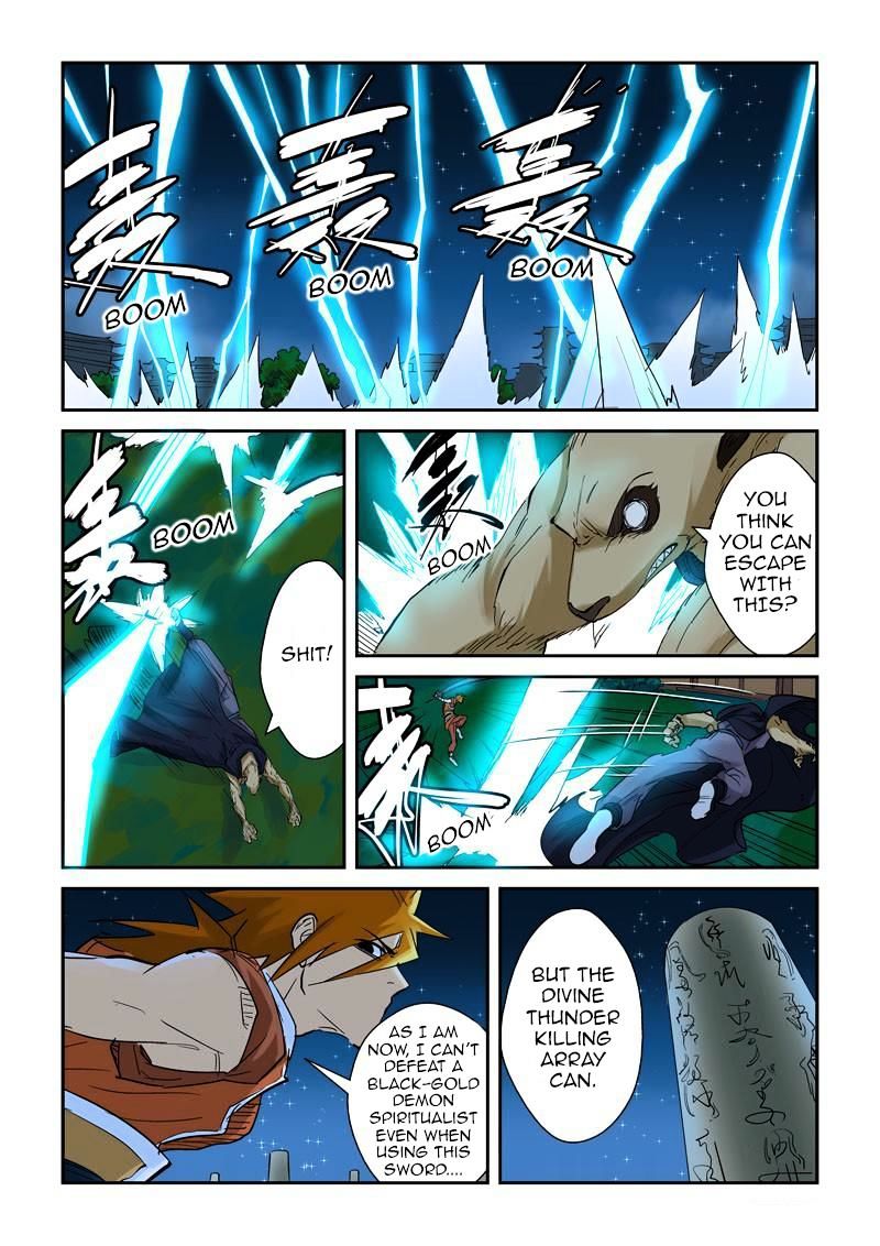 Tales Of Demons And Gods - Chapter 132.5 : Luring The Enemy In (2)