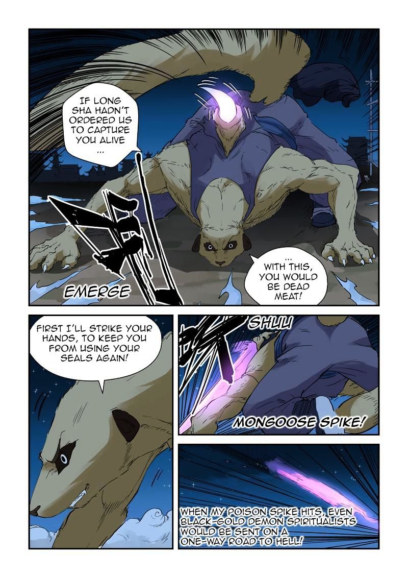 Tales Of Demons And Gods - Chapter 132.5 : Luring The Enemy In (2)