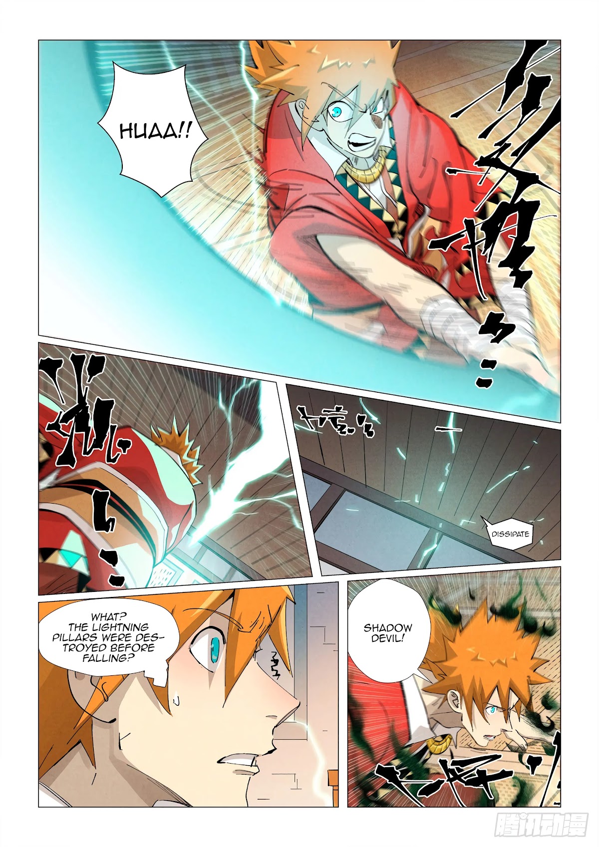 Tales Of Demons And Gods - Chapter 376.5