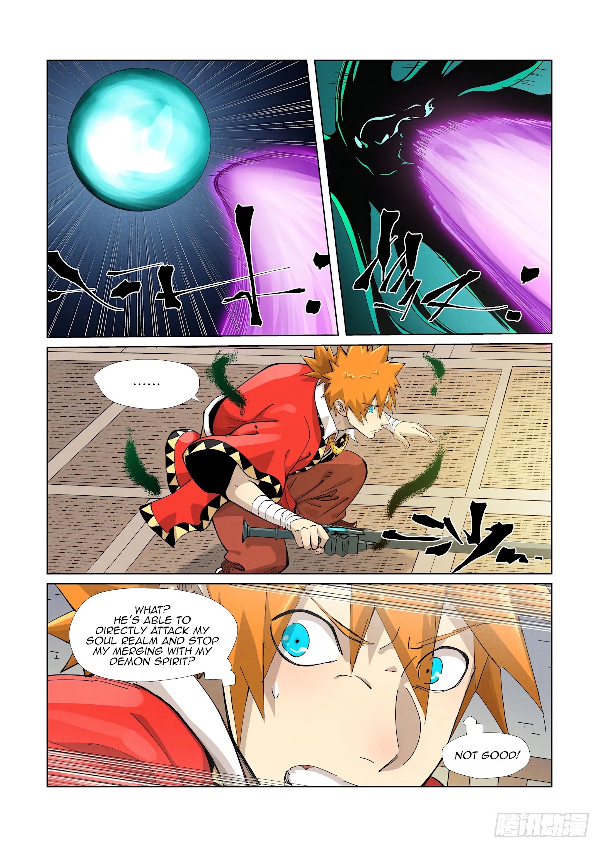 Tales Of Demons And Gods - Chapter 376.5