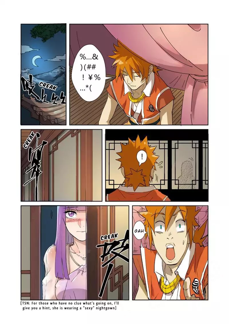 Tales Of Demons And Gods - Chapter 194.5