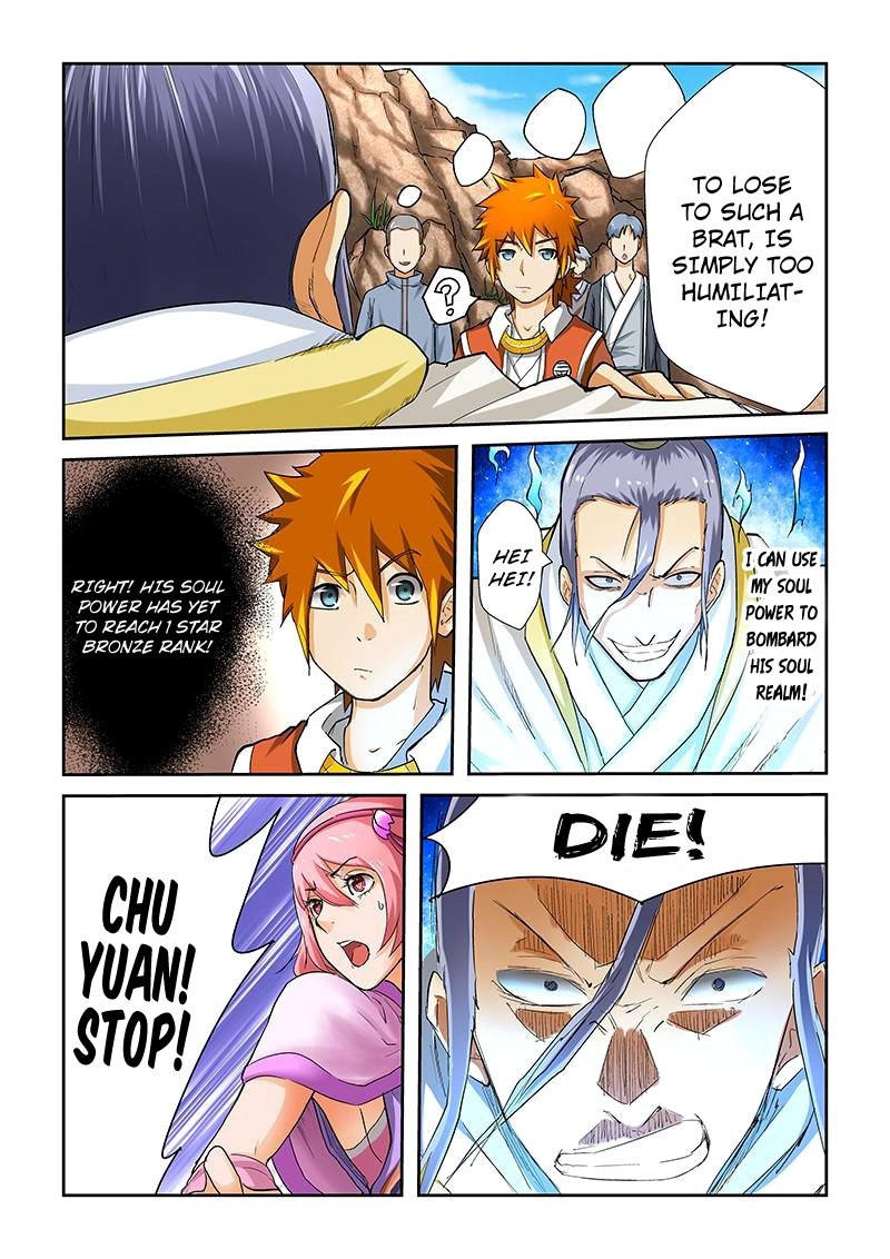 Tales Of Demons And Gods - Chapter 47: Chu Yuan's Retaliation