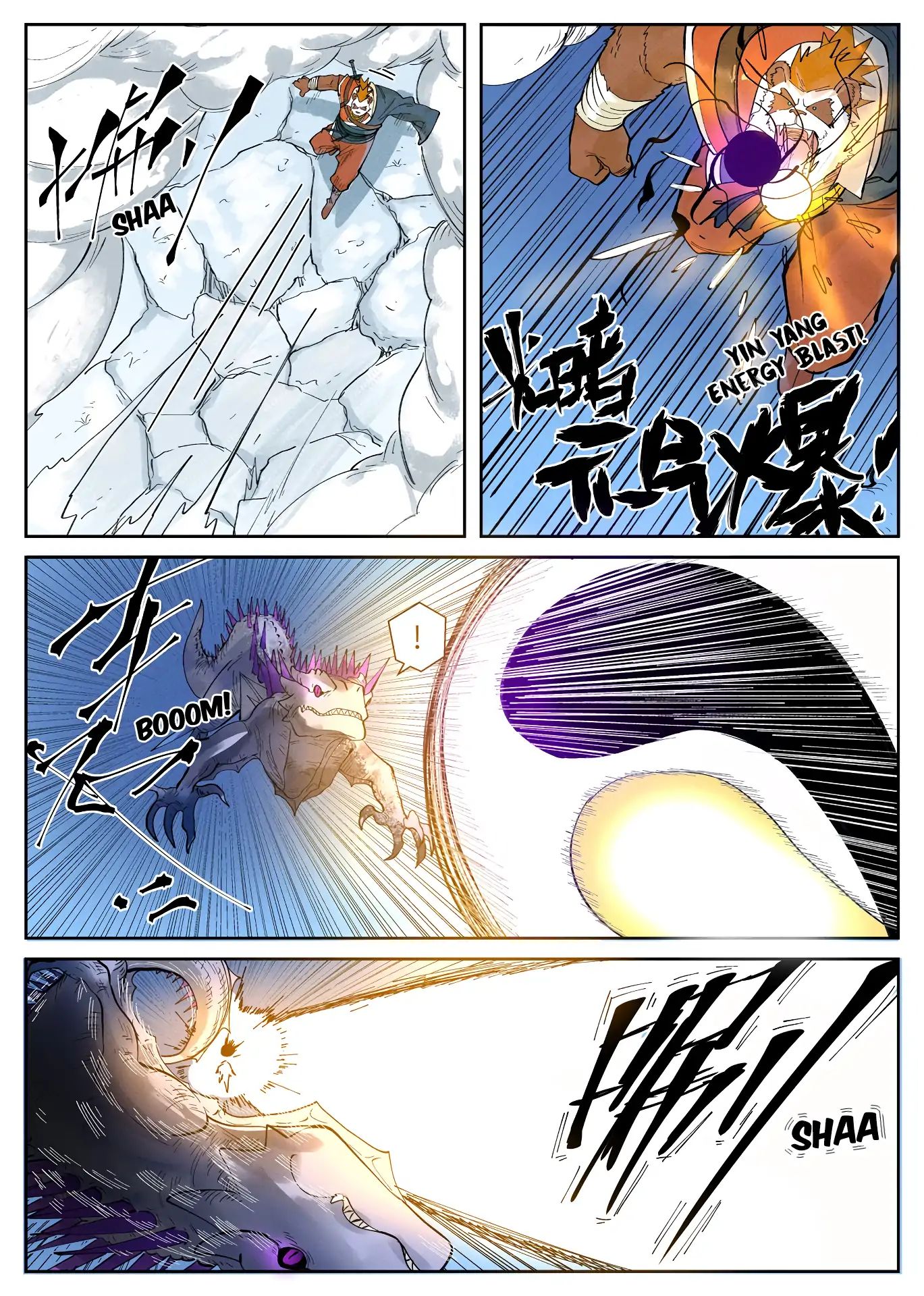 Tales Of Demons And Gods - Chapter 252: Dragon Burst Bomb