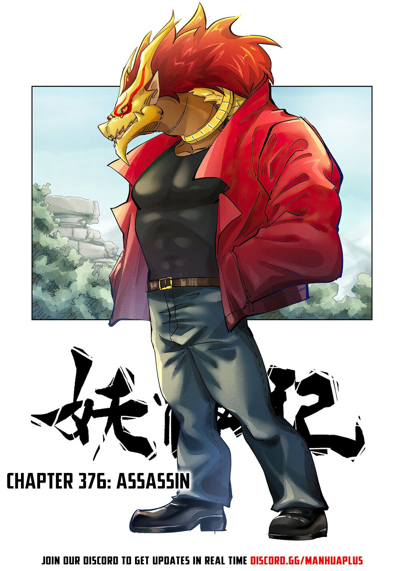 Tales Of Demons And Gods - Chapter 276.1