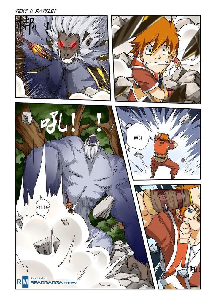 Tales Of Demons And Gods - Chapter 56 : Rear