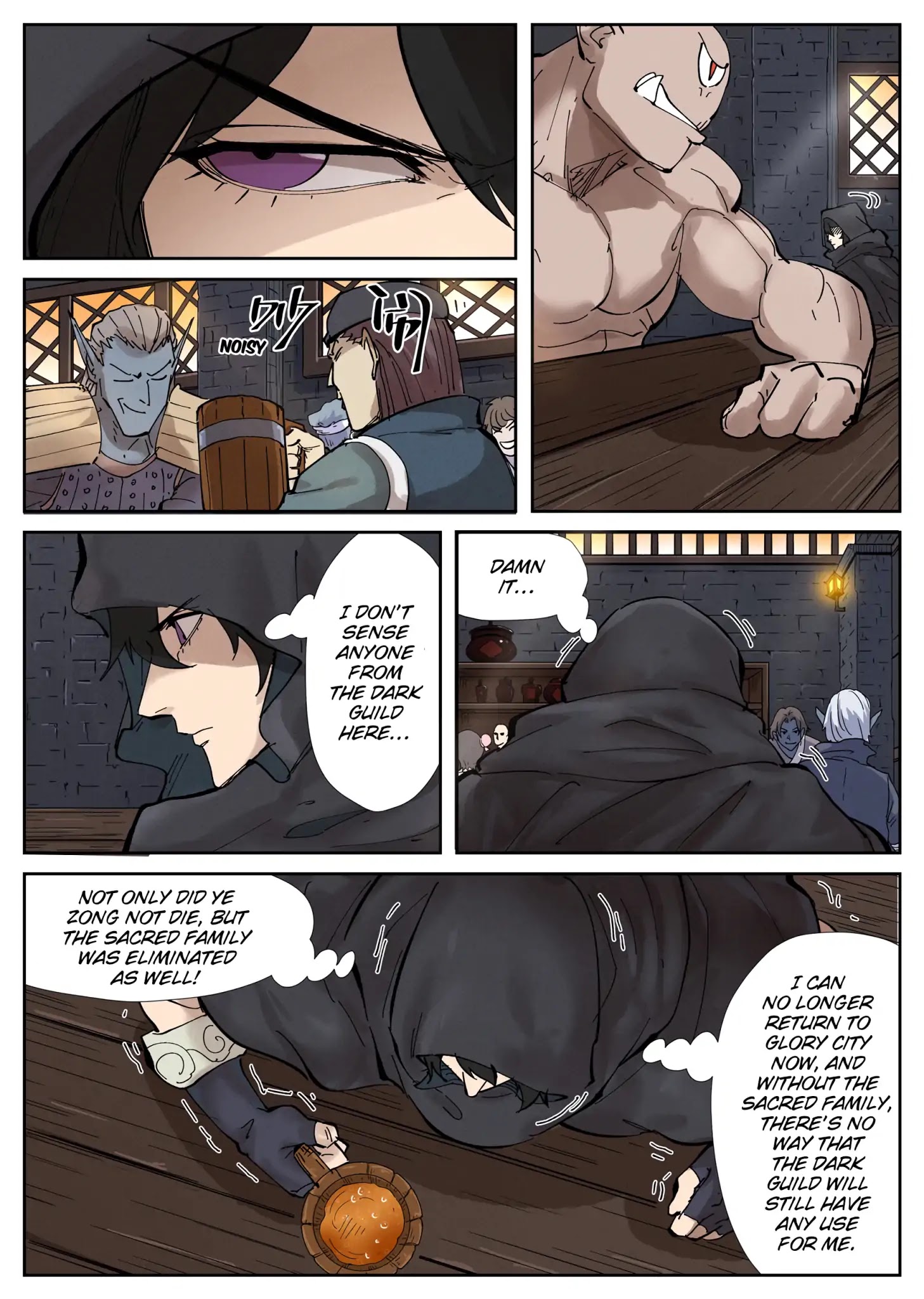 Tales Of Demons And Gods - Chapter 230: Blackrock City