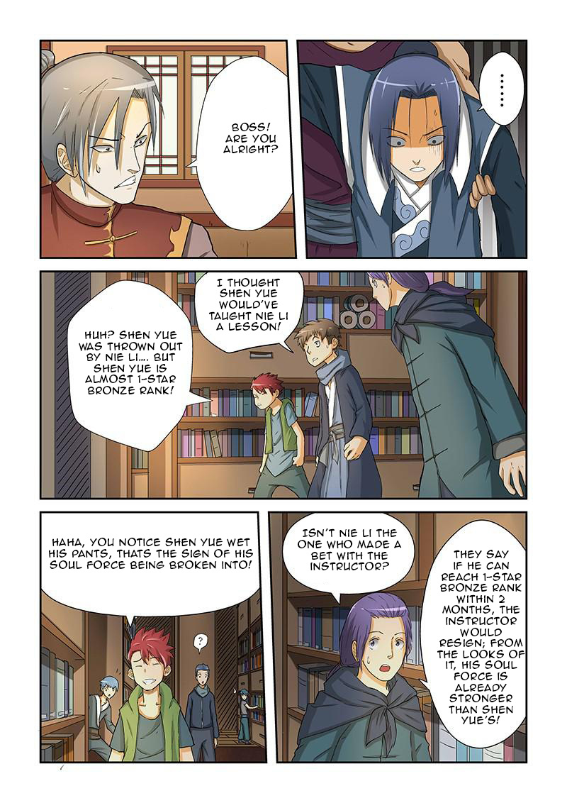 Tales Of Demons And Gods - Chapter 23: Purple Mist Grass