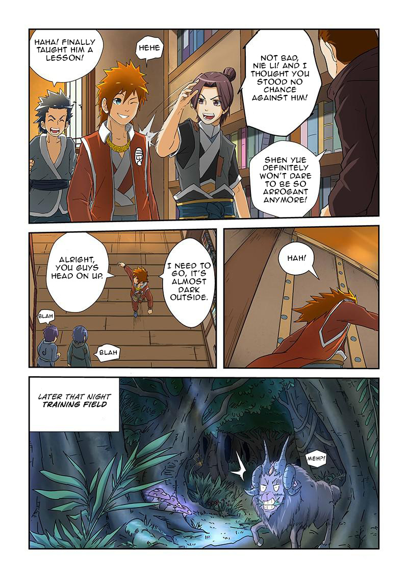 Tales Of Demons And Gods - Chapter 23: Purple Mist Grass