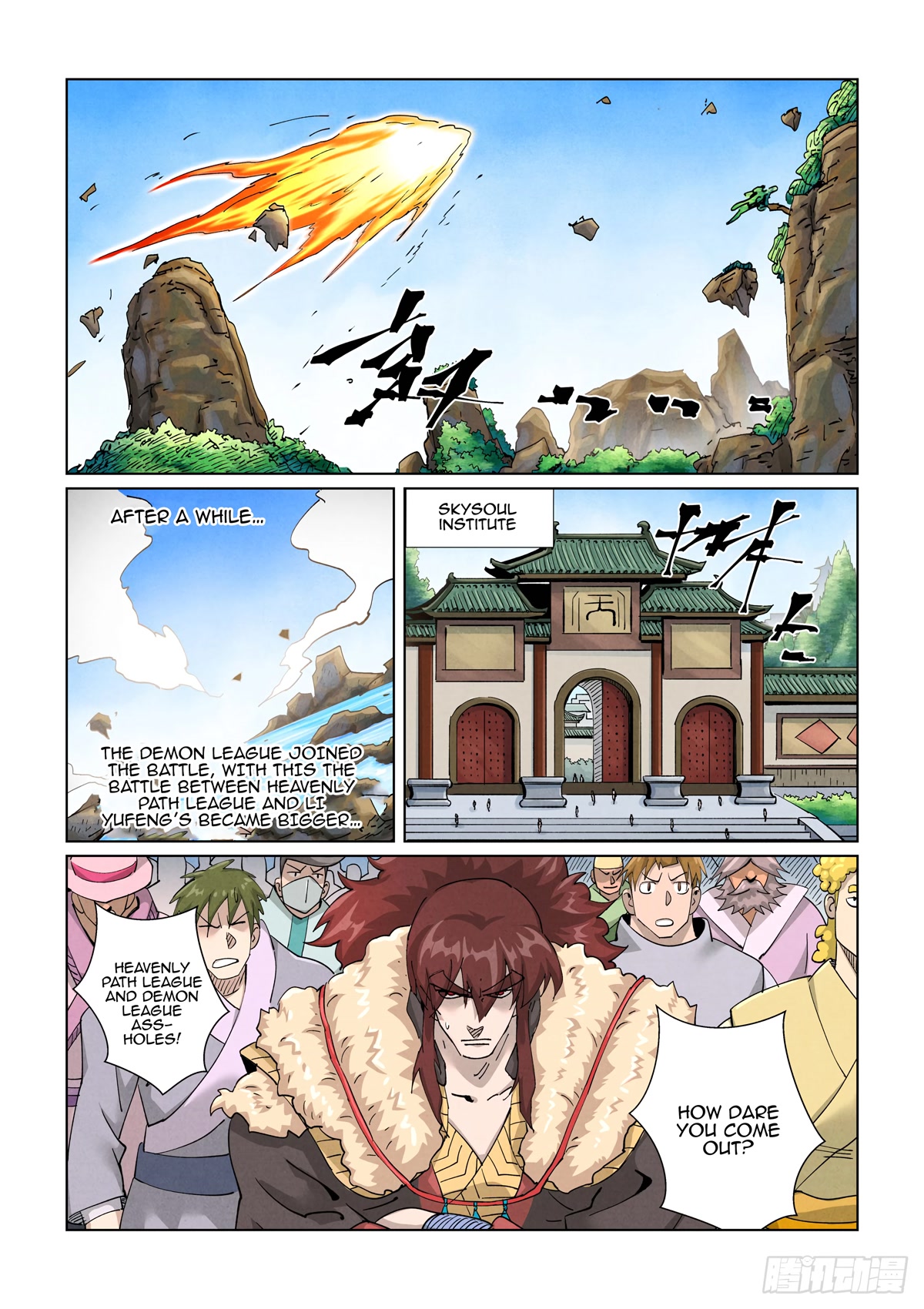 Tales Of Demons And Gods - Chapter 414.5