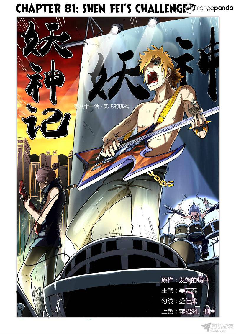 Tales Of Demons And Gods - Chapter 81