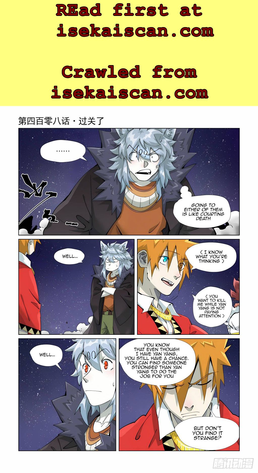 Tales Of Demons And Gods - Chapter 408.1