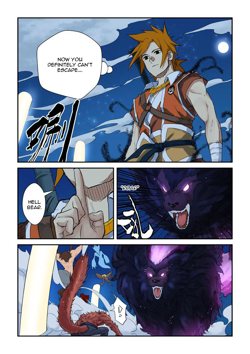 Tales Of Demons And Gods - Chapter 133 : A Decent Youth