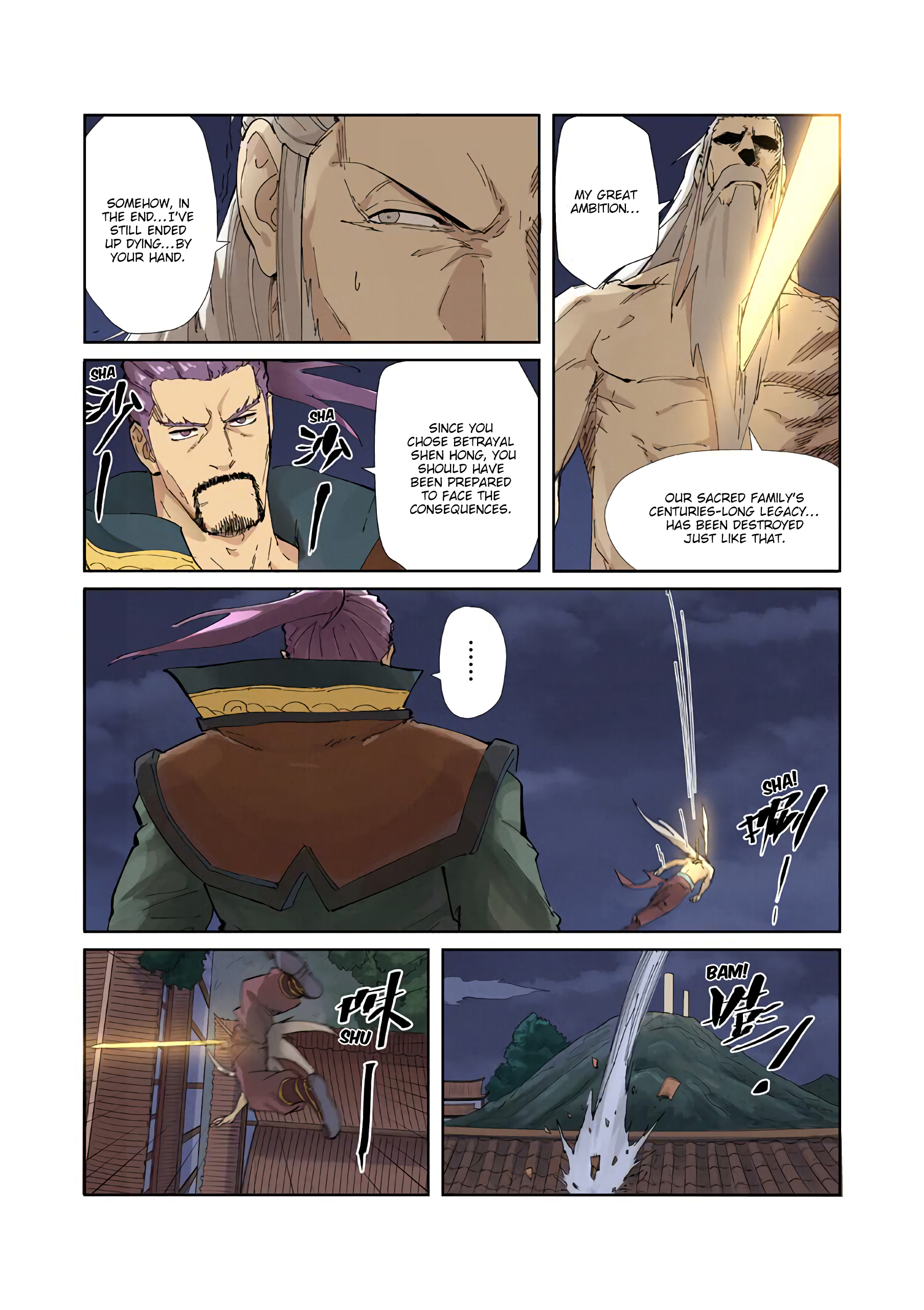 Tales Of Demons And Gods - Chapter 212: Long Sha