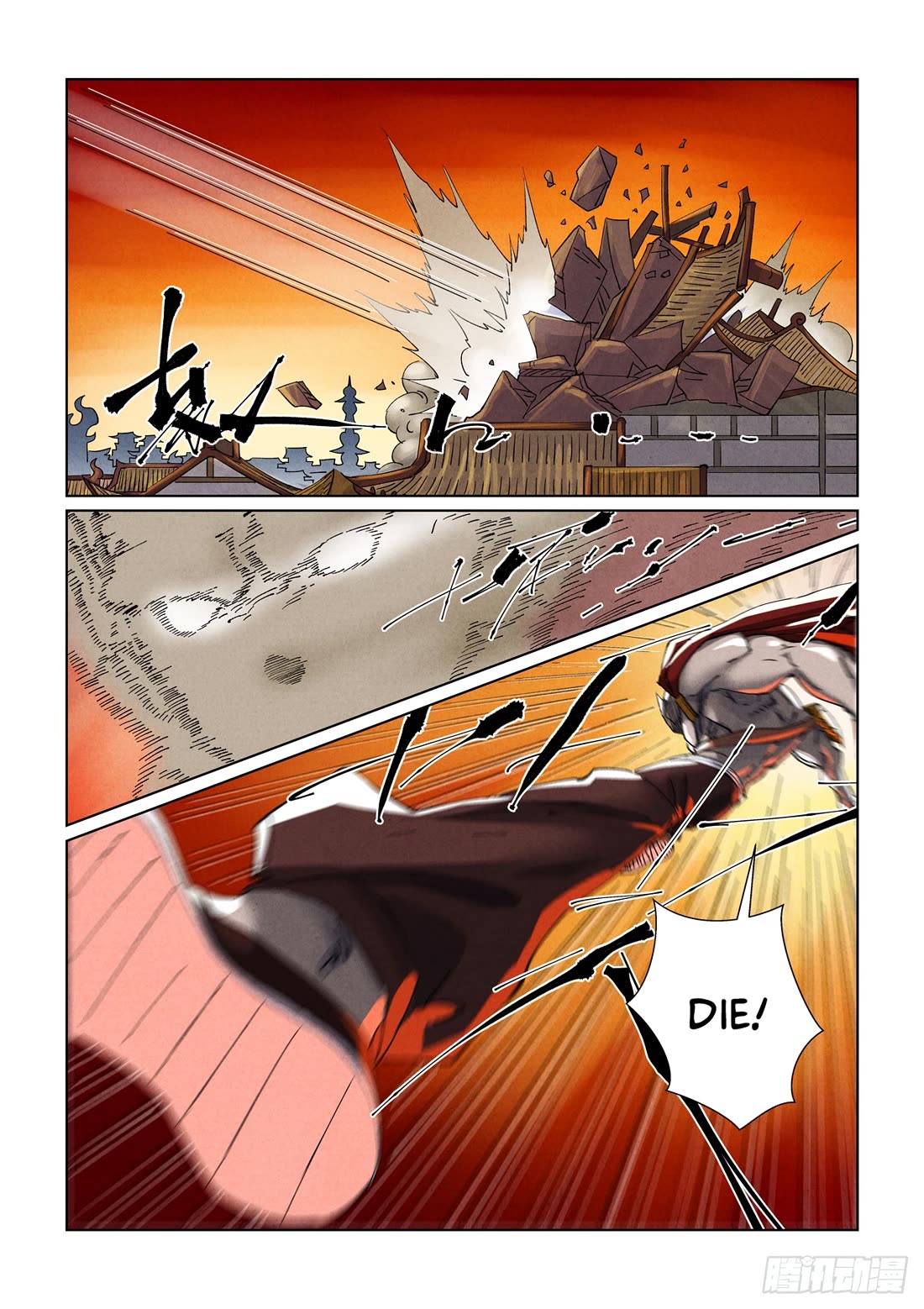 Tales Of Demons And Gods - Chapter 487.1