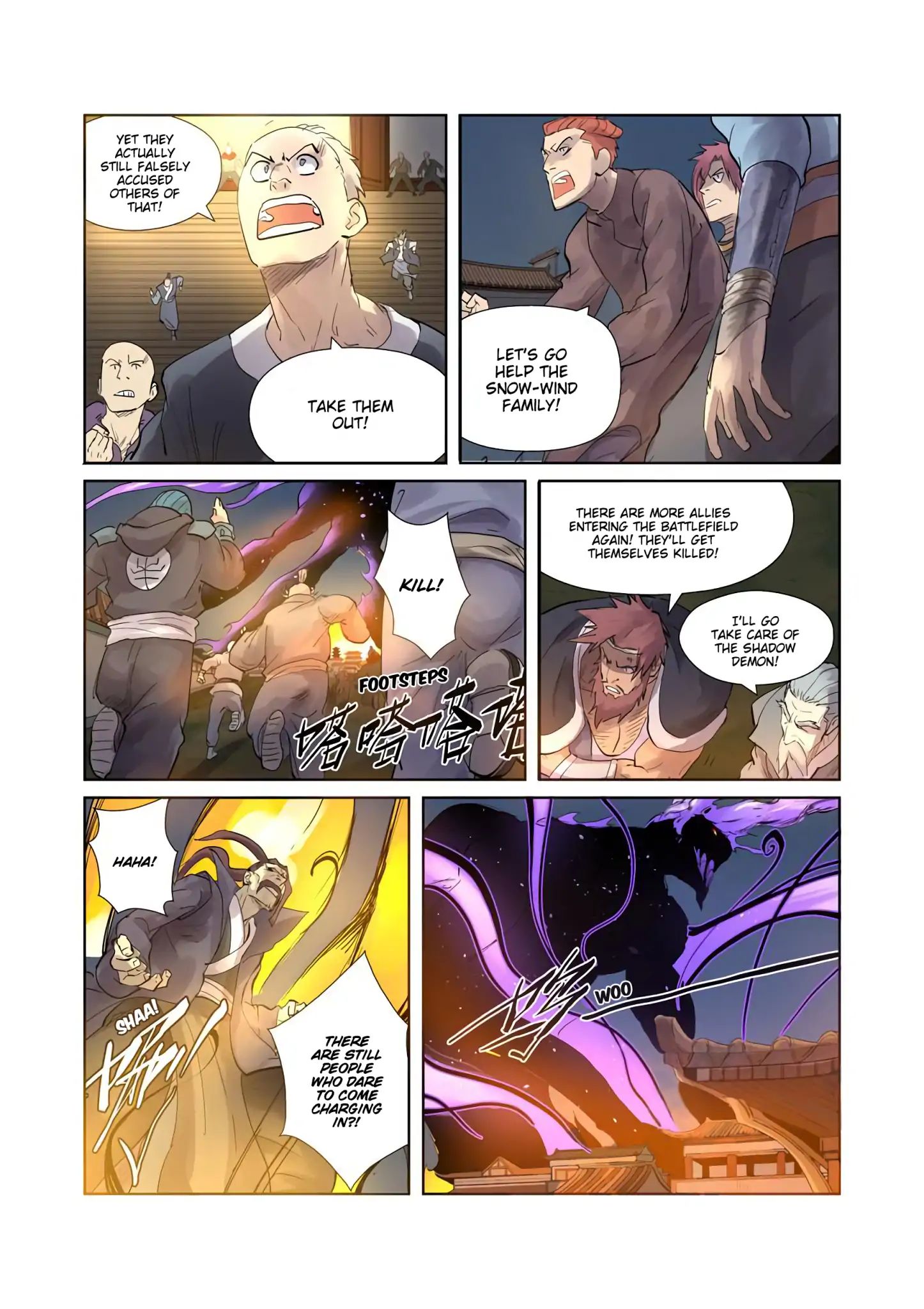 Tales Of Demons And Gods - Chapter 208: The Snow-Wind Spirit Deity