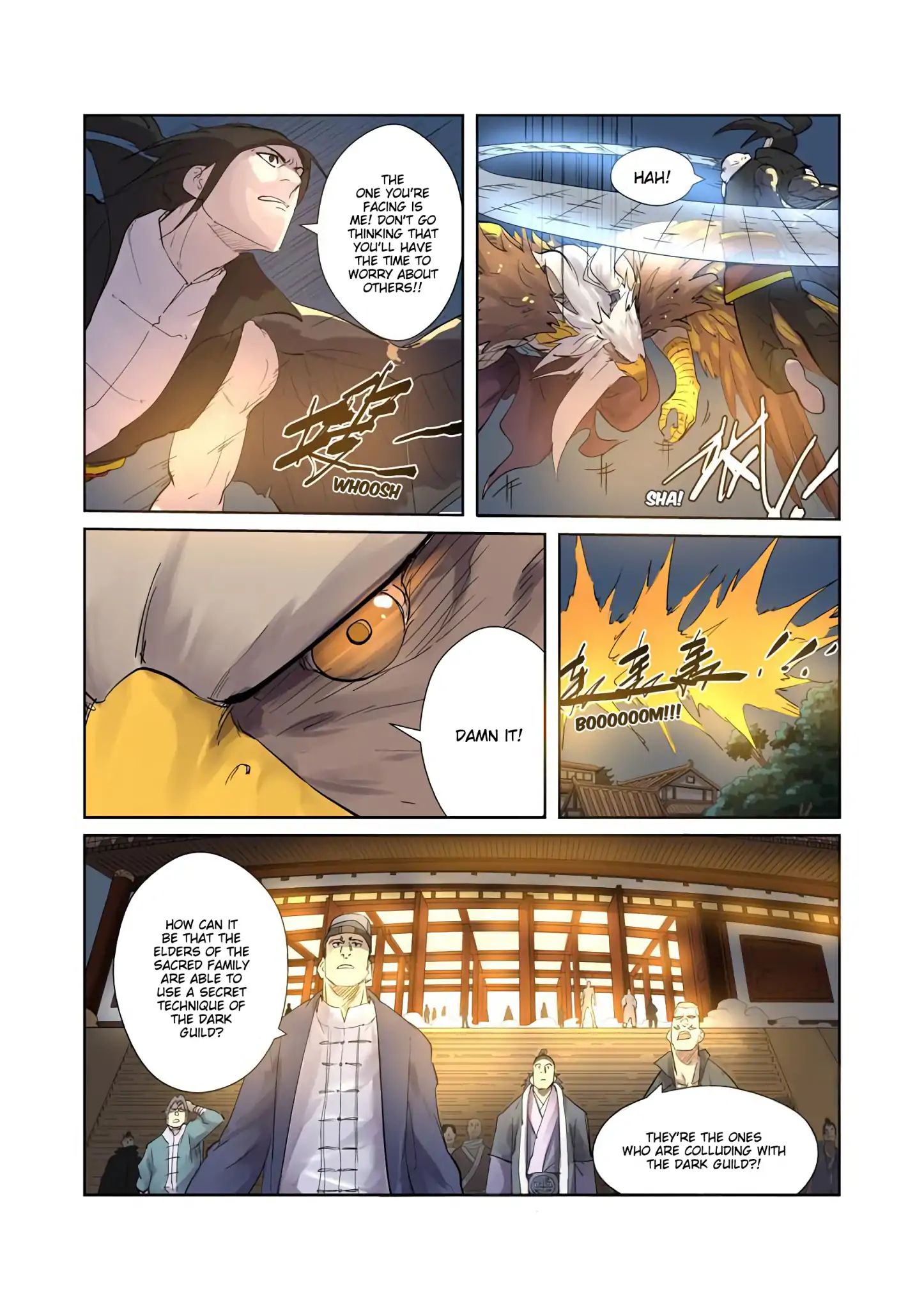 Tales Of Demons And Gods - Chapter 208: The Snow-Wind Spirit Deity