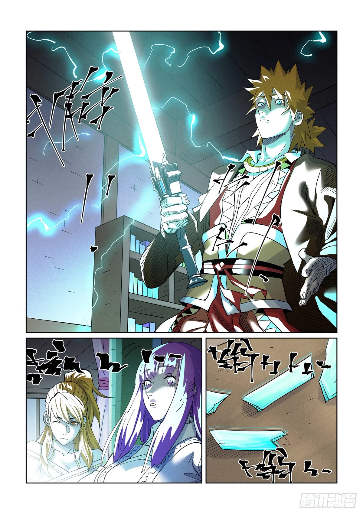 Tales Of Demons And Gods - Chapter 436.5