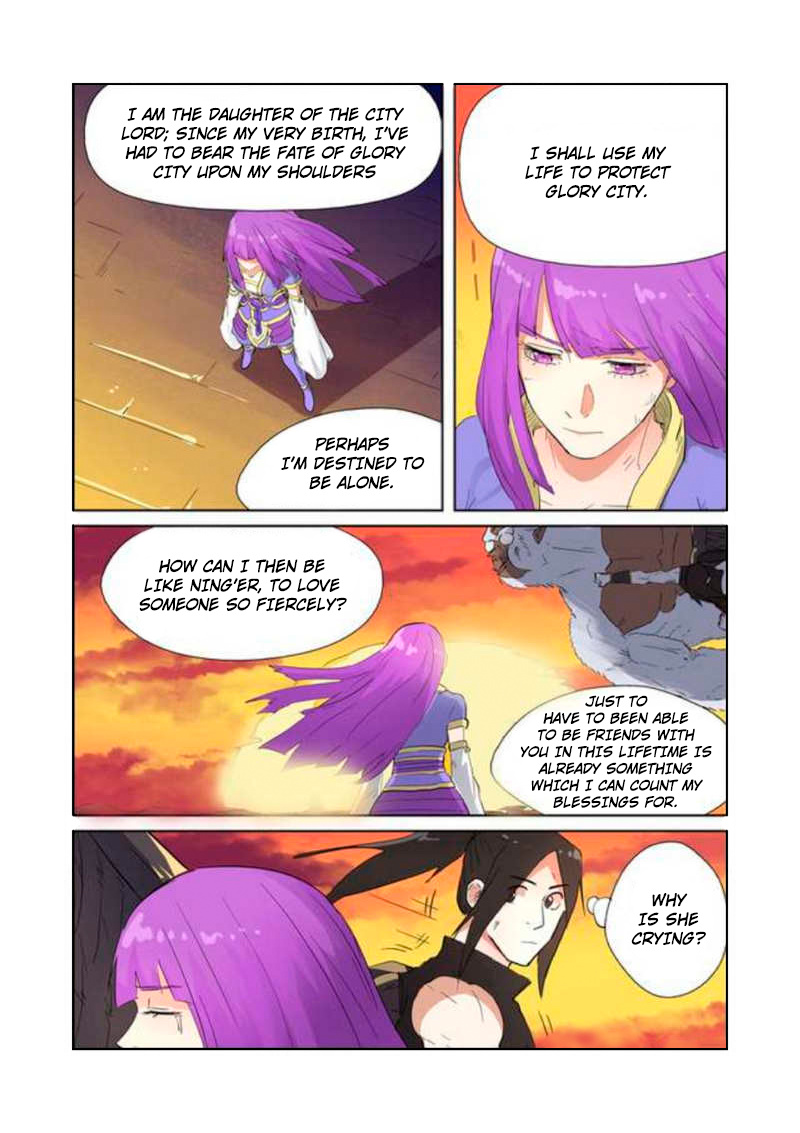 Tales Of Demons And Gods - Chapter 182: Break In The Attack?