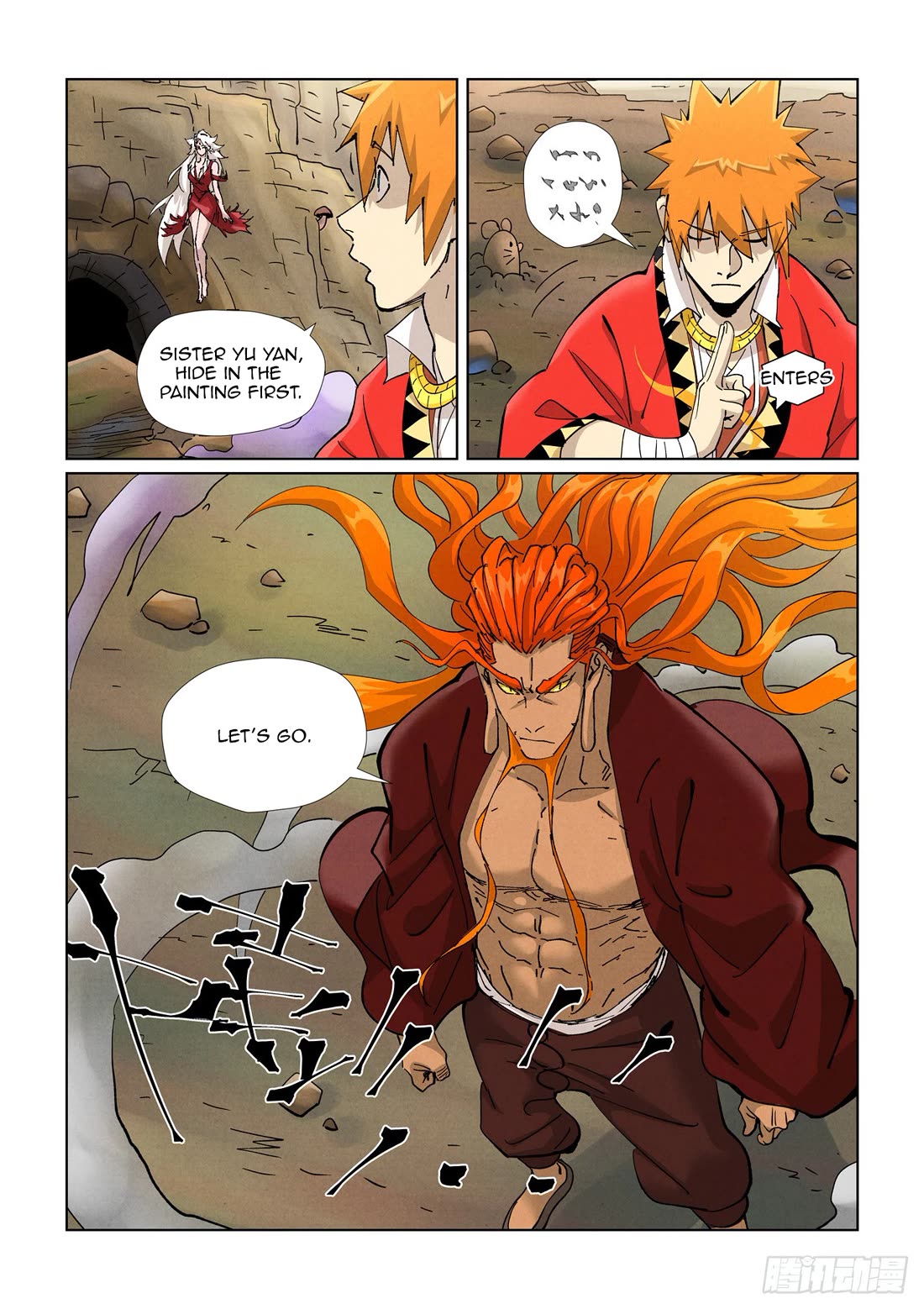 Tales Of Demons And Gods - Chapter 470.5