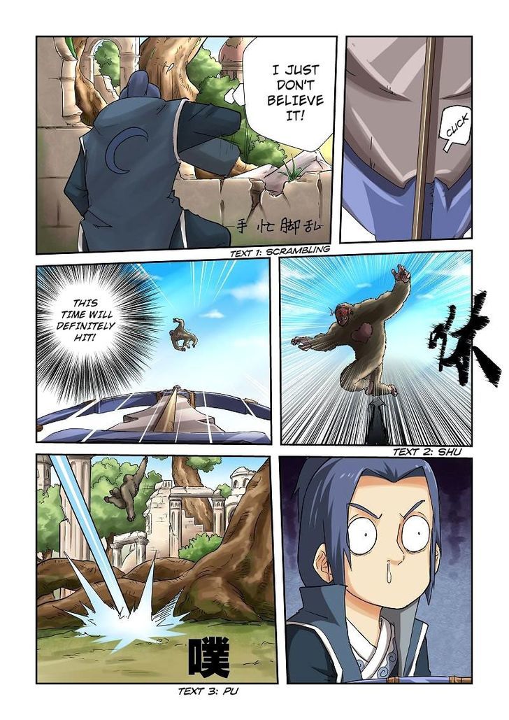 Tales Of Demons And Gods - Chapter 53 : Archery Skills