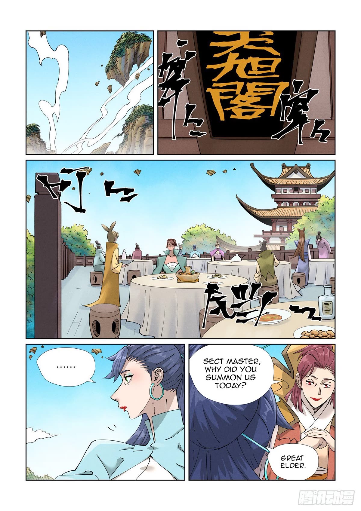 Tales Of Demons And Gods - Chapter 446.1